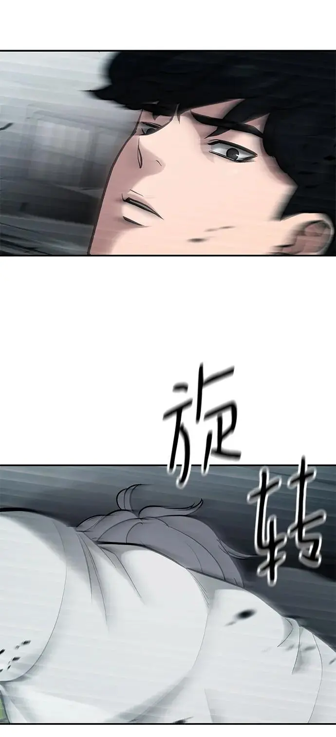 第66话 第48页