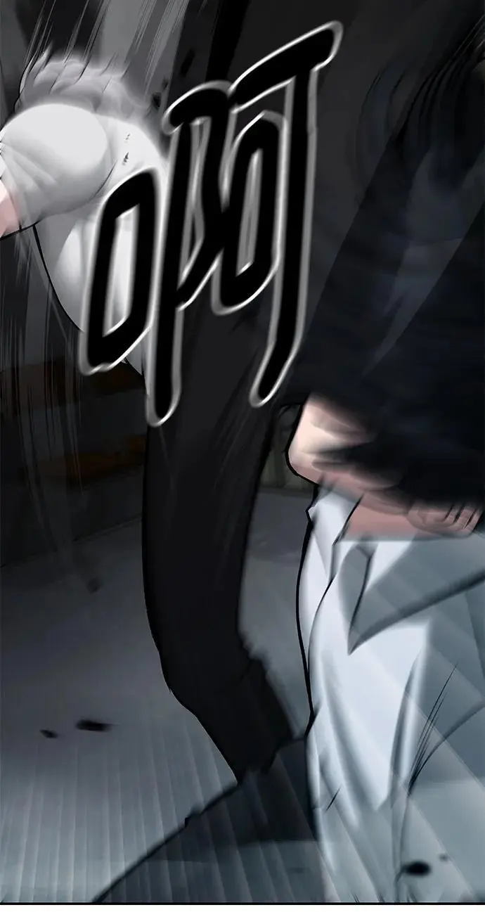 第66话 第50页