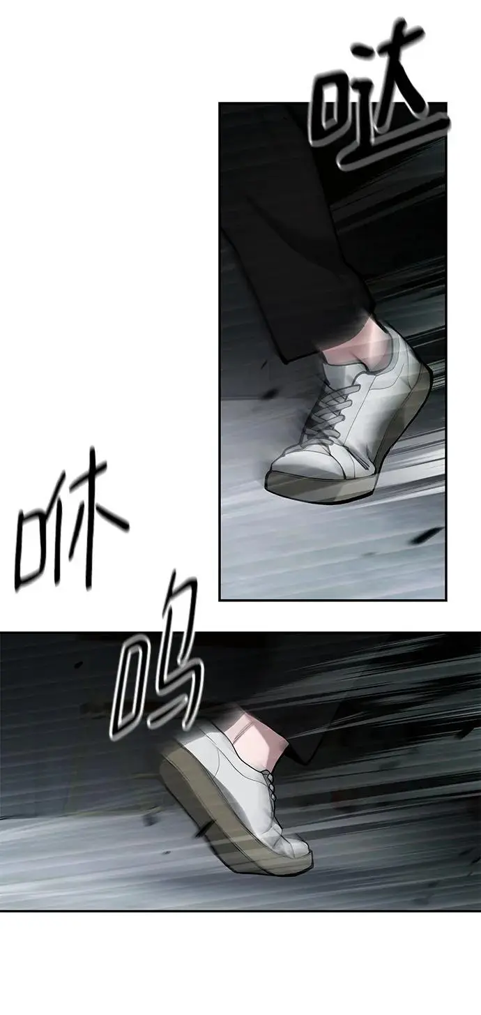 第66话 第51页