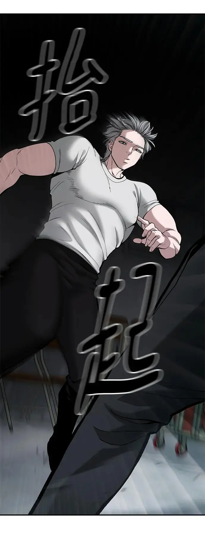 第66话 第52页
