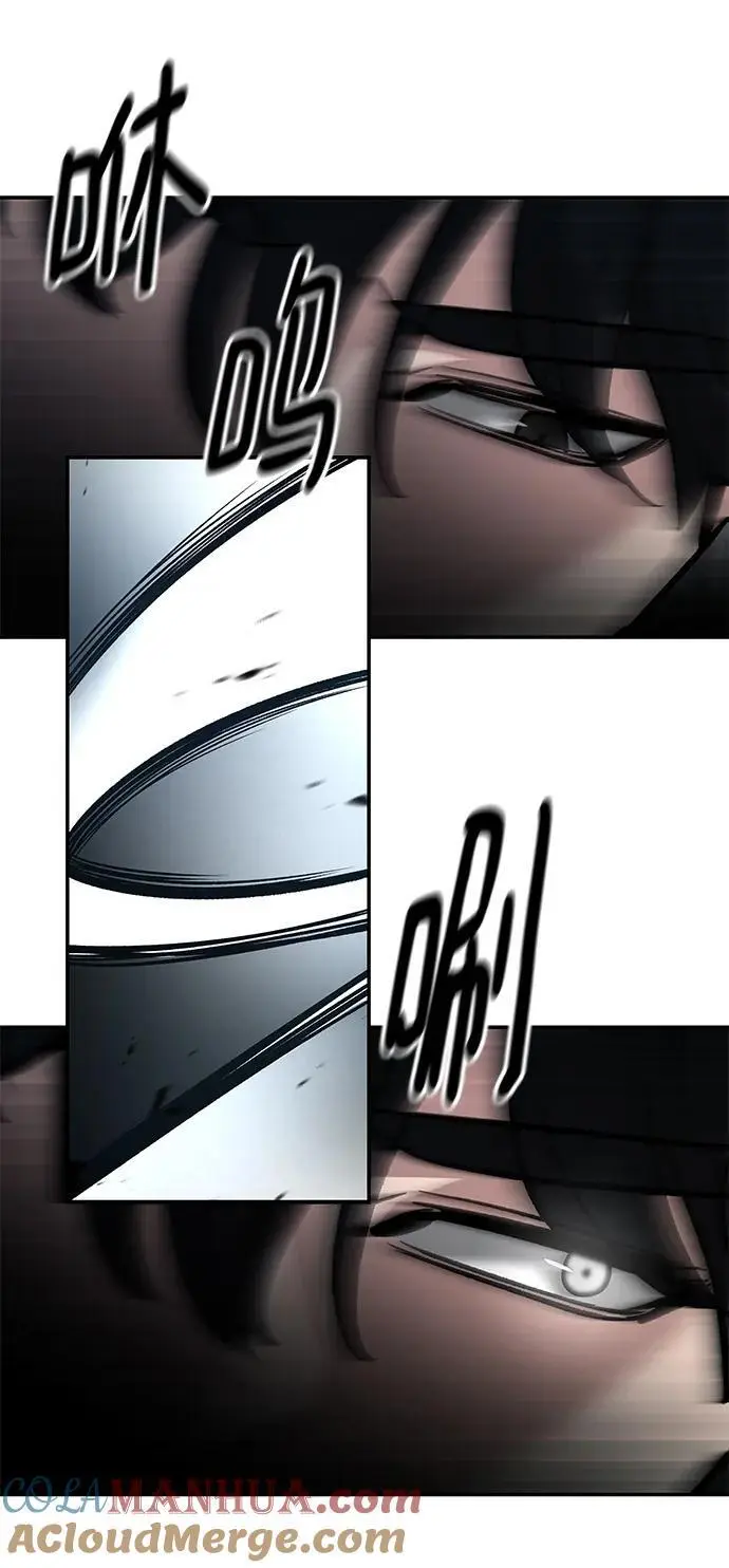 第66话 第53页