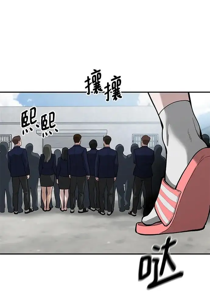 第66话 第60页