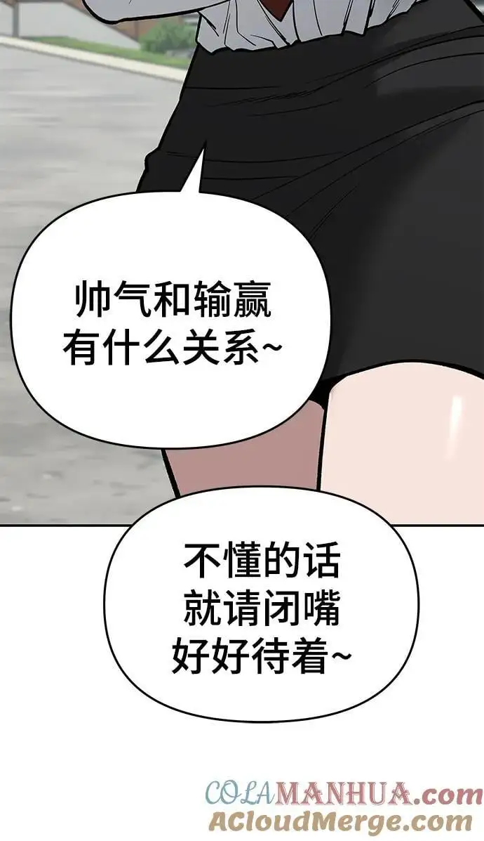 第66话 第69页