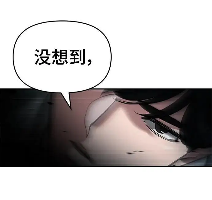 第66话 第78页