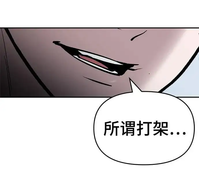 第66话 第90页
