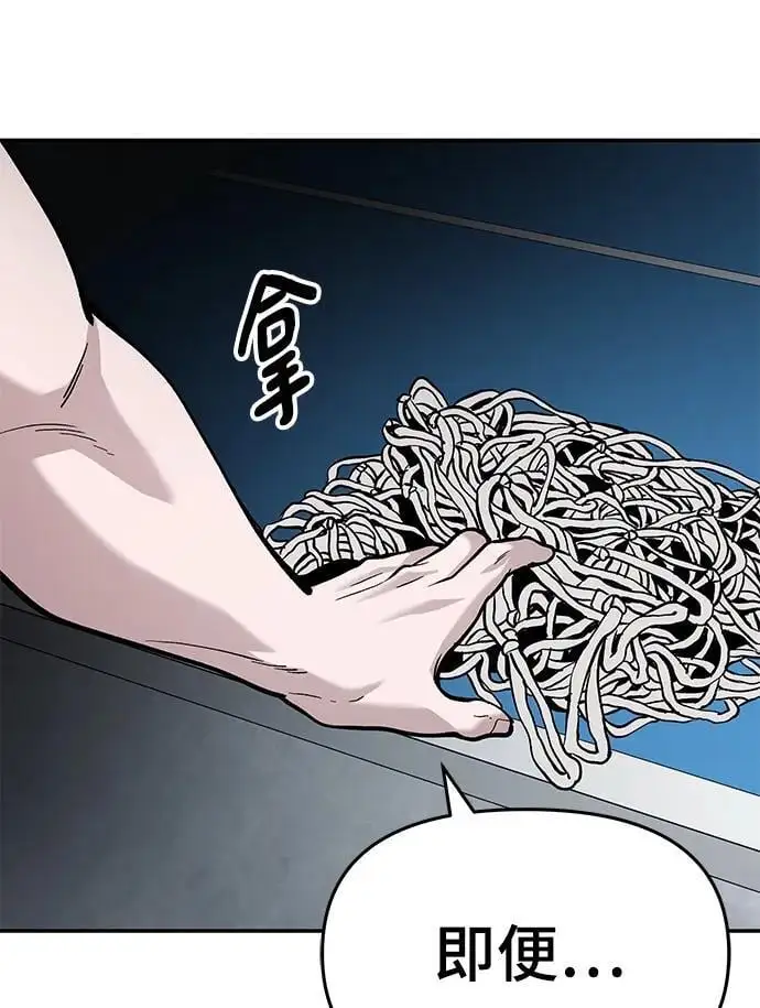 第66话 第92页