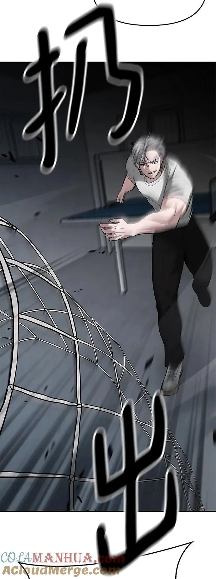 第66话 第93页