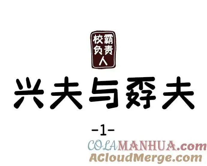 第66话 第97页