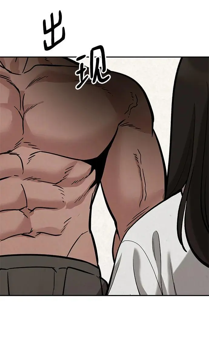 第66话 第106页