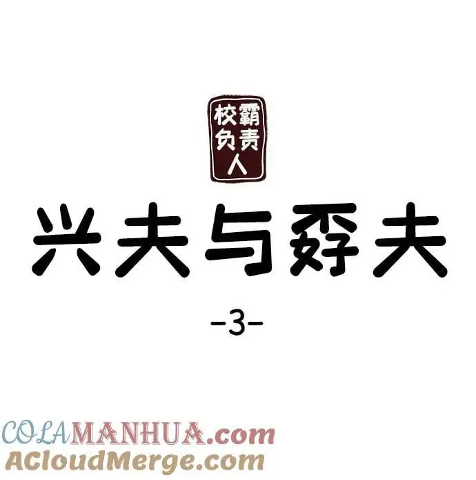 第66话 第109页