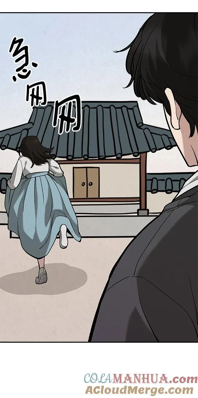 第66话 第113页