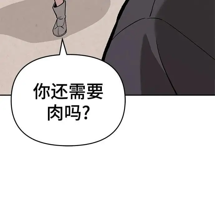 第66话 第115页