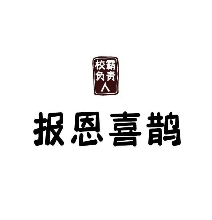 第66话 第116页
