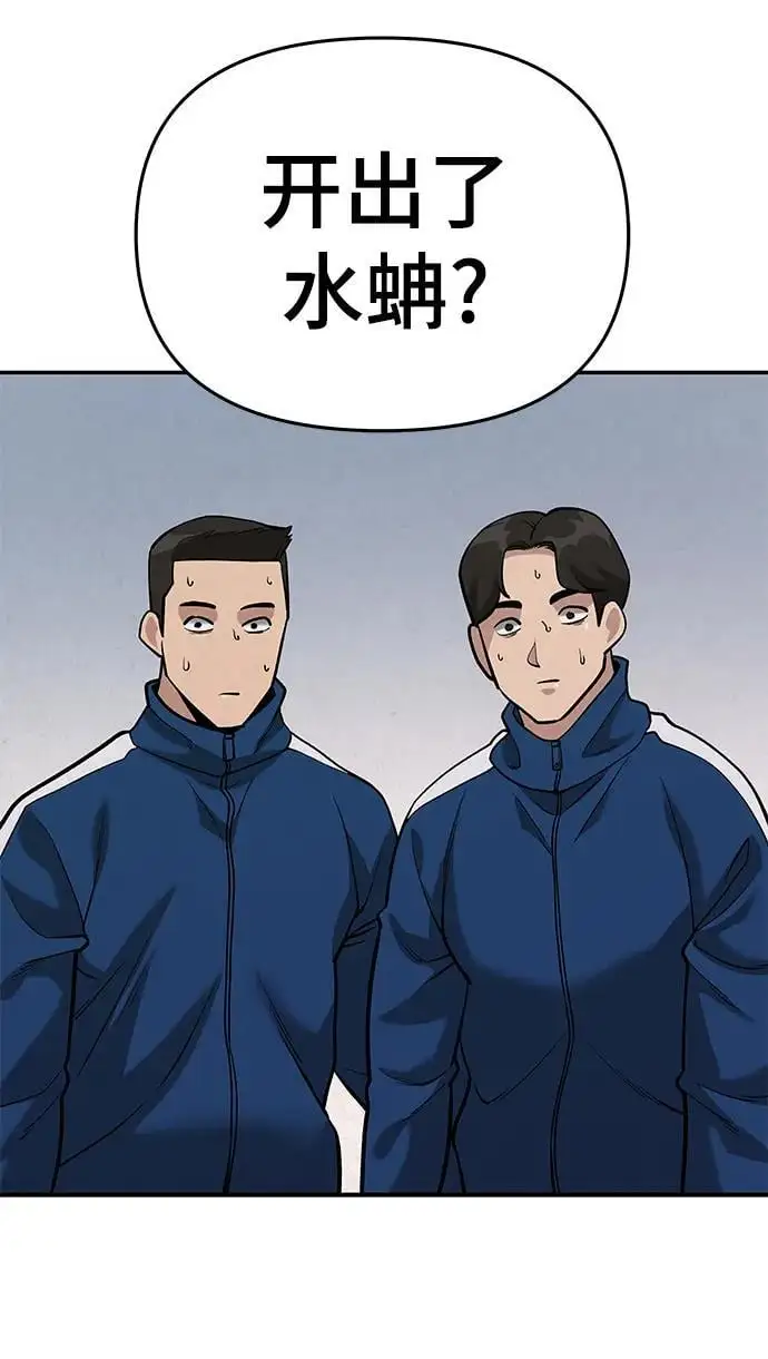 第66话 第122页