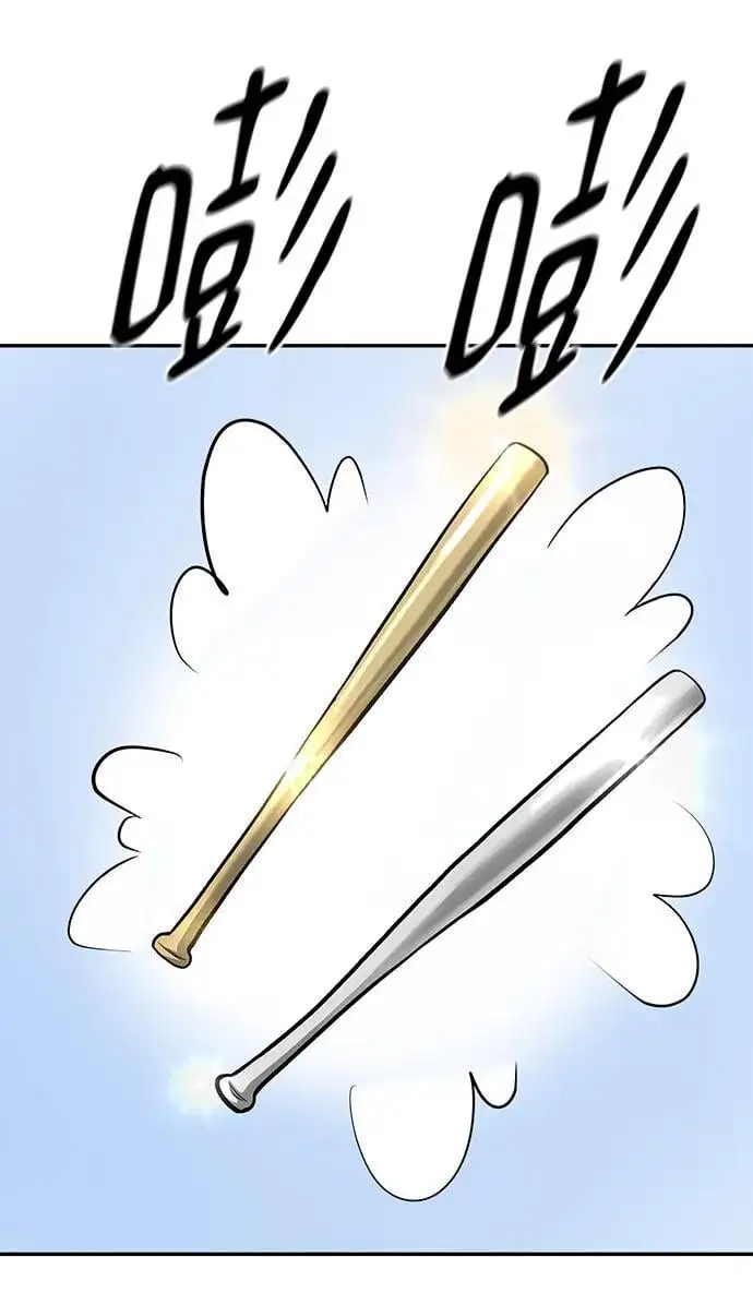 第66话 第126页