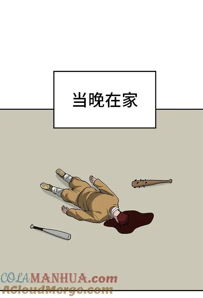 第66话 第129页