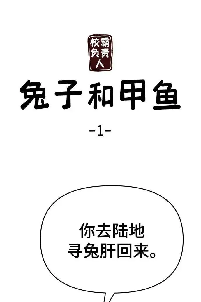 第66话 第130页