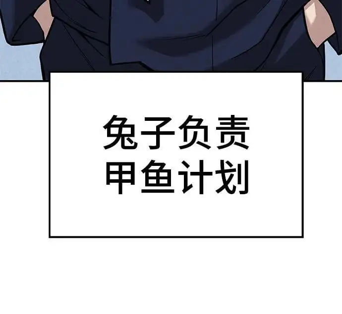 第66话 第135页