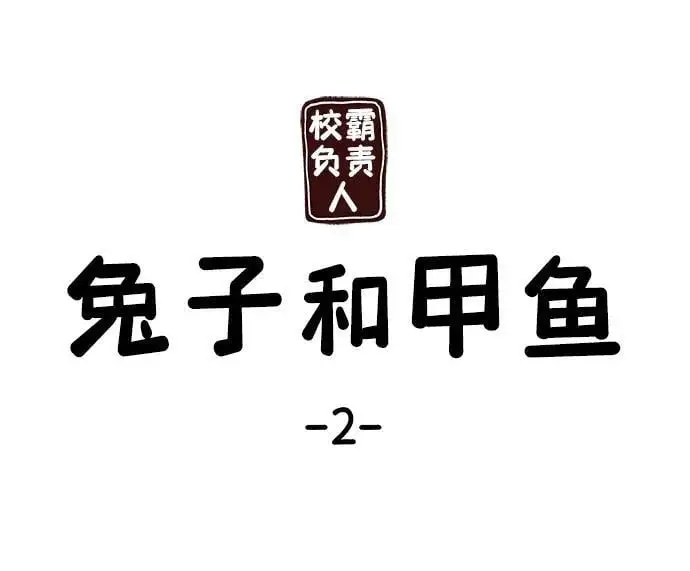 第66话 第136页