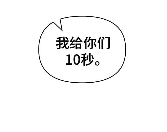 第66话 第140页