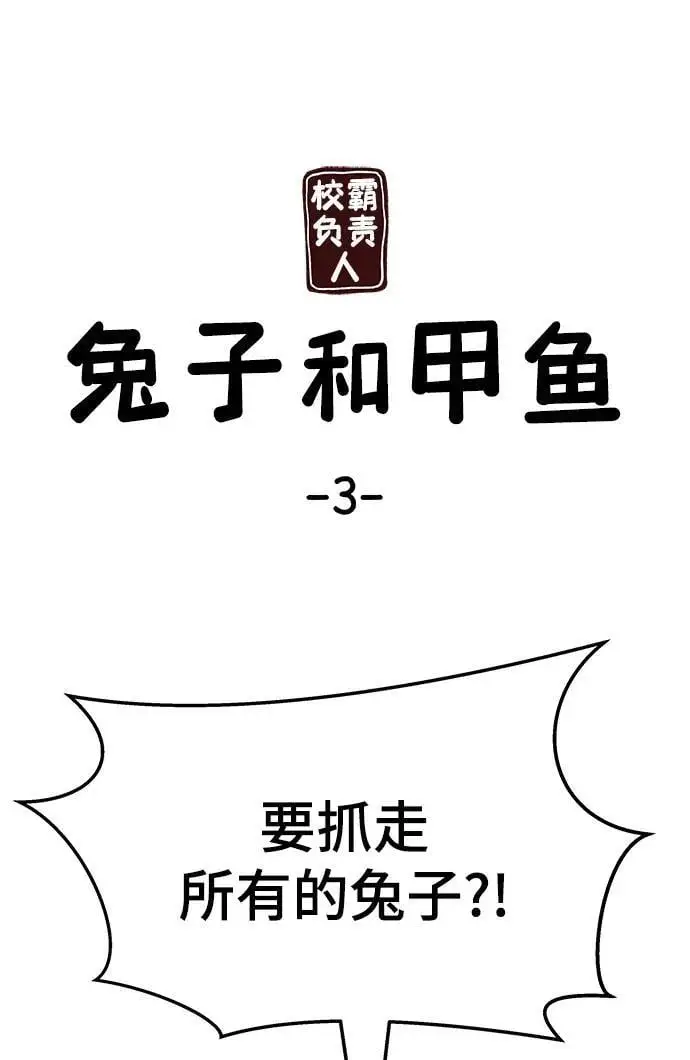 第66话 第142页