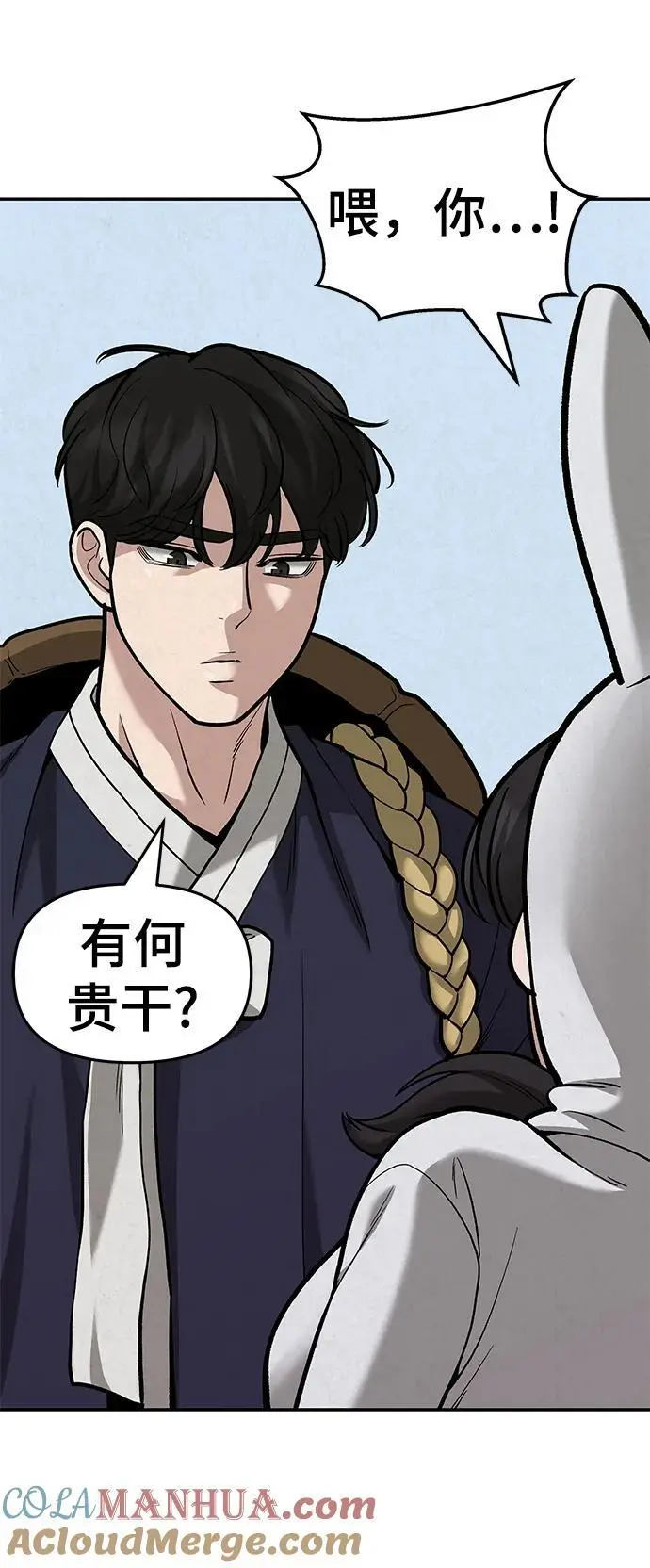 第66话 第145页
