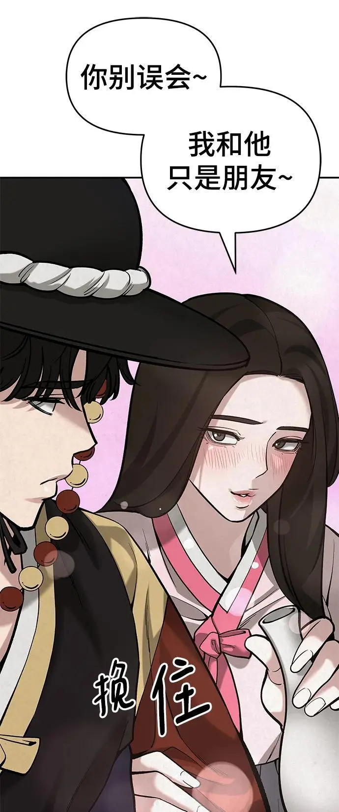 第66话 第151页