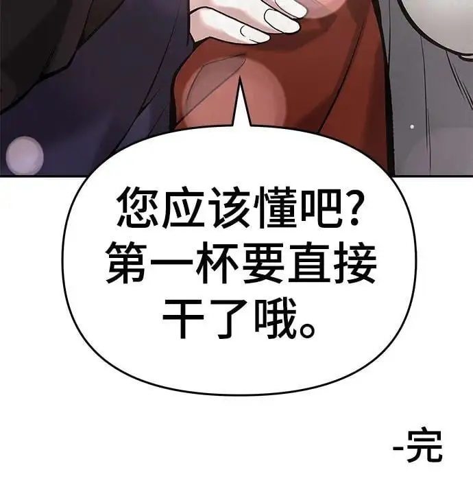 第66话 第152页