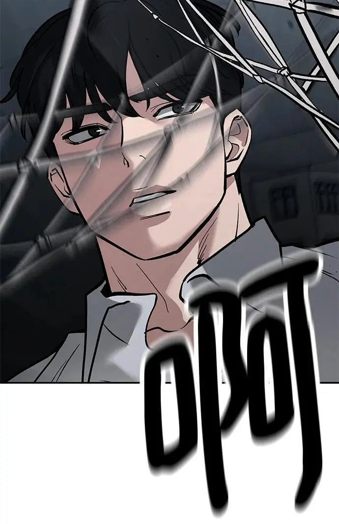 第67话 第3页