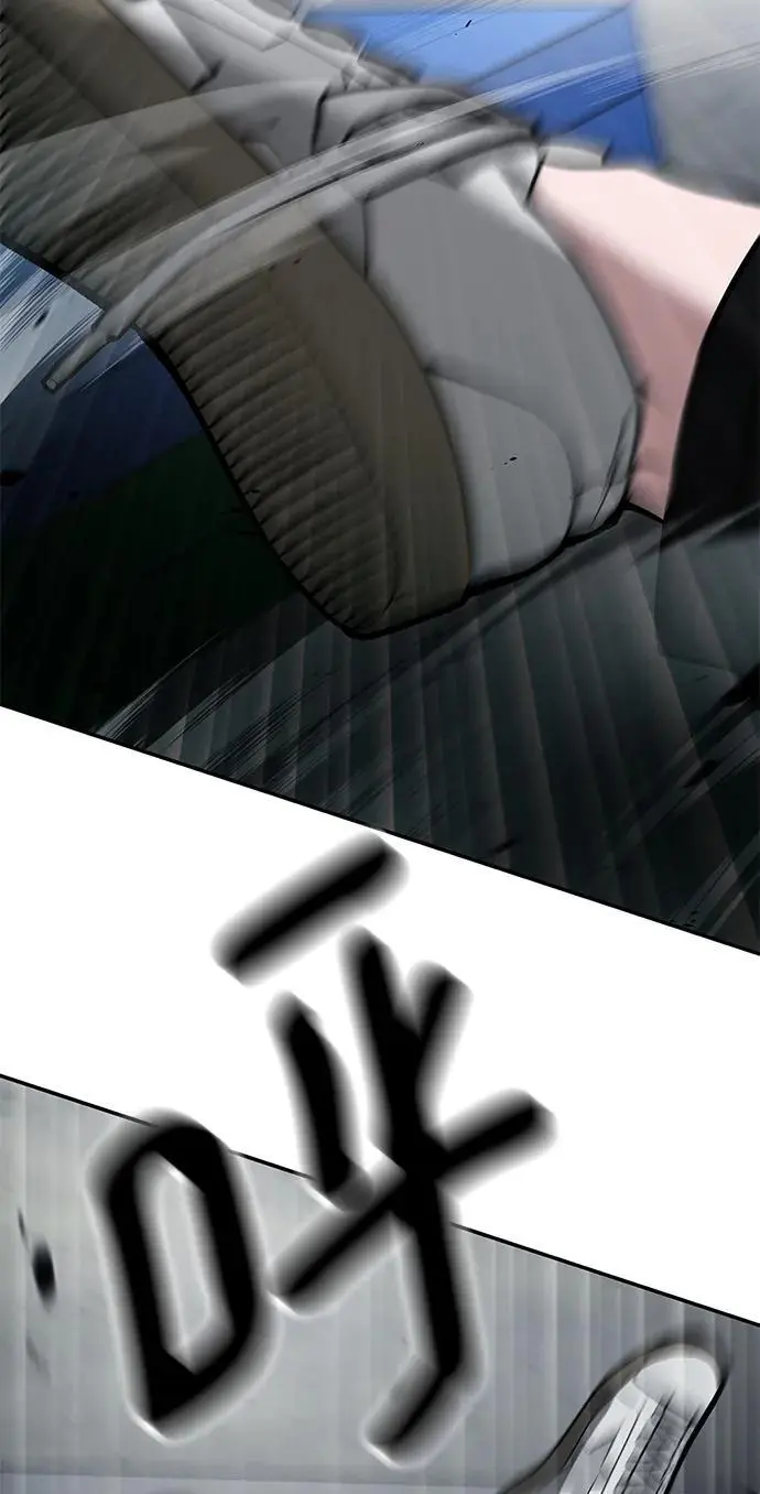 第67话 第6页