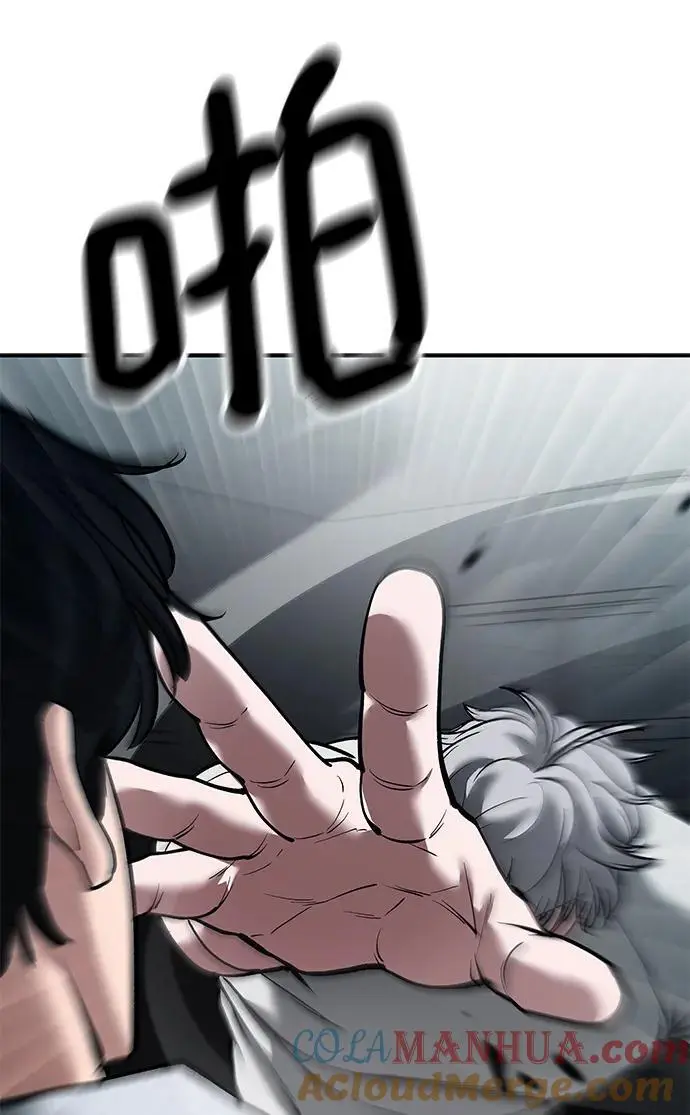 第67话 第9页
