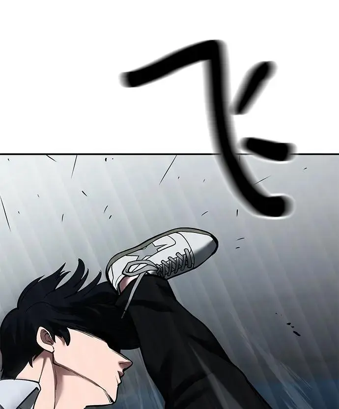 第67话 第11页