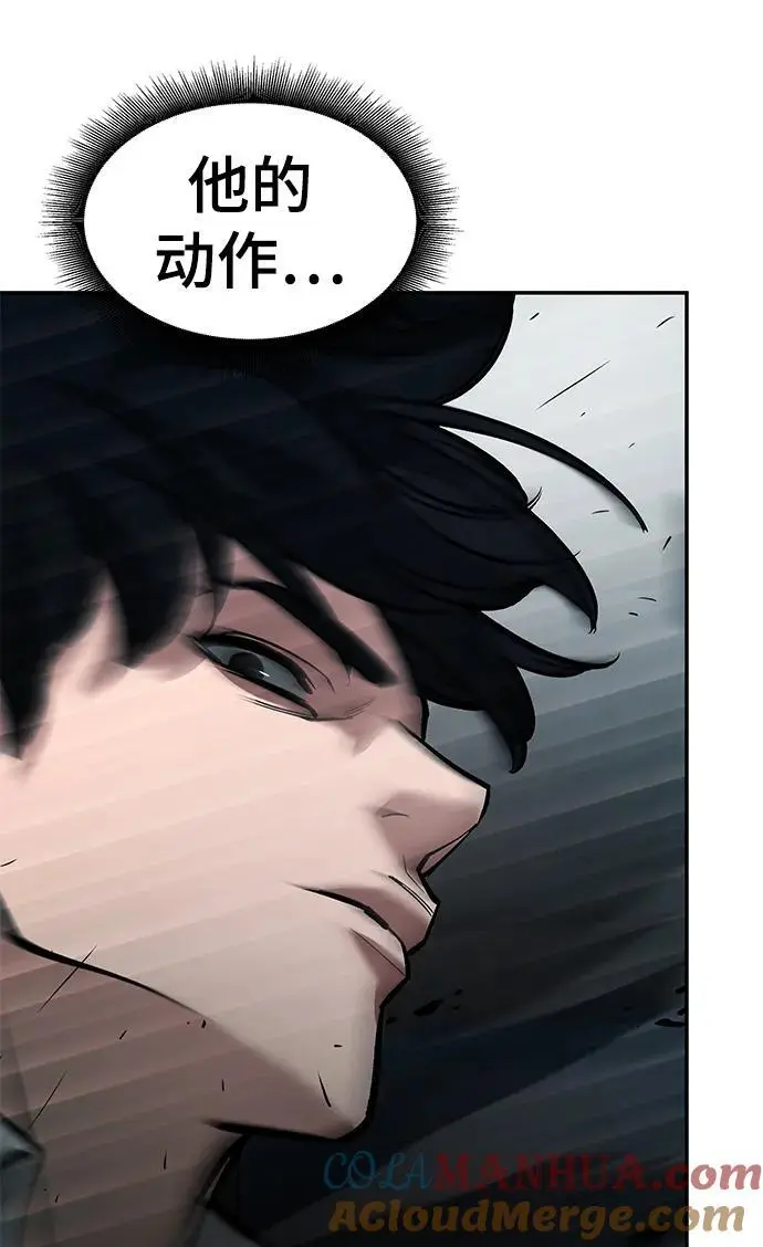 第67话 第13页