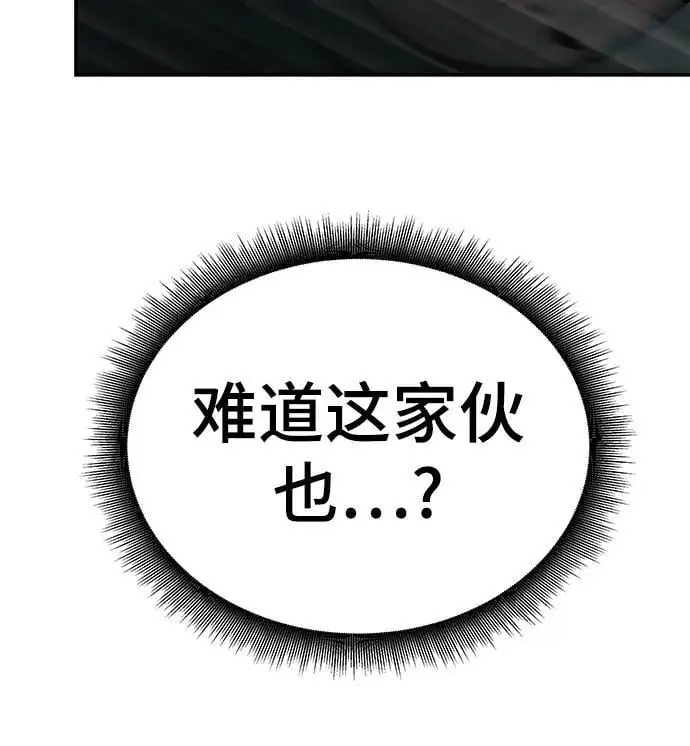 第67话 第15页