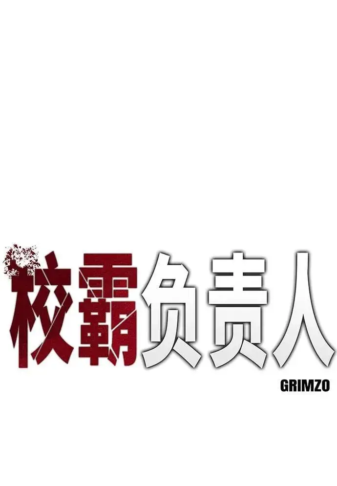 第67话 第16页