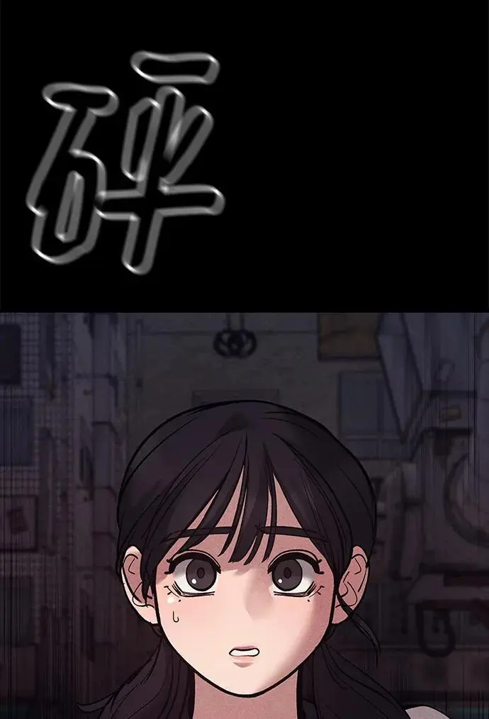 第67话 第22页