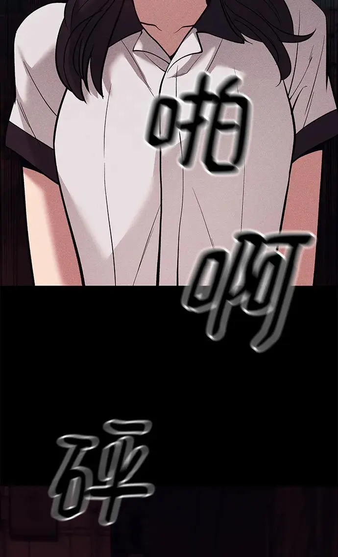 第67话 第23页