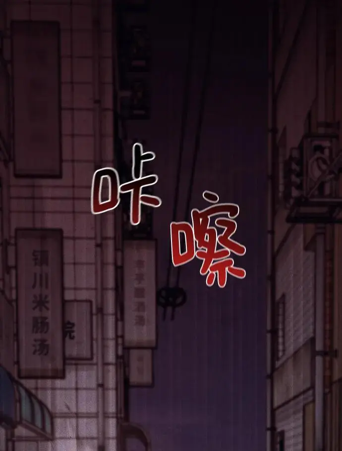 第67话 第24页
