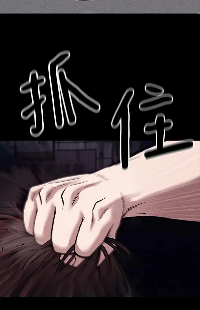 第67话 第27页