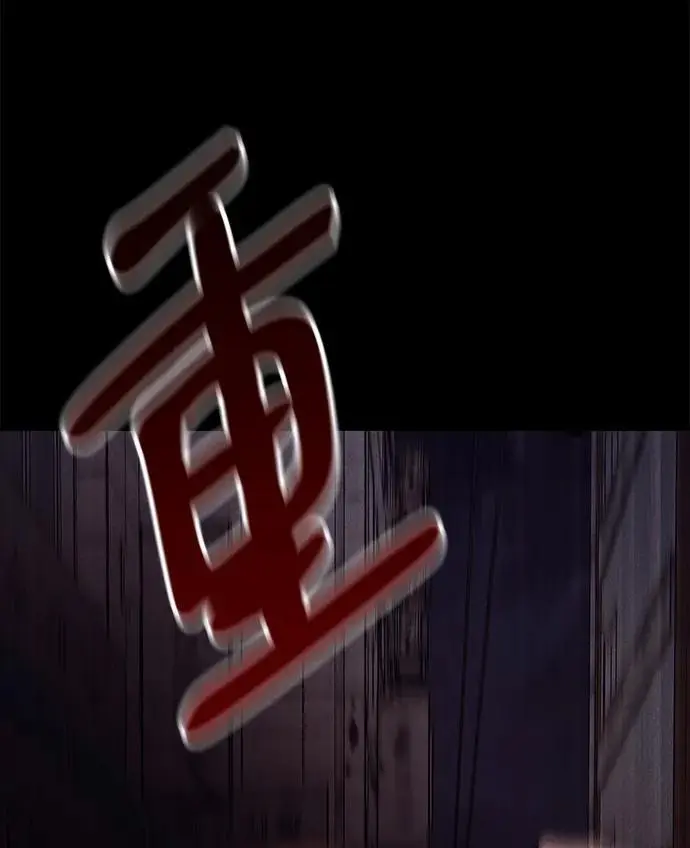 第67话 第28页