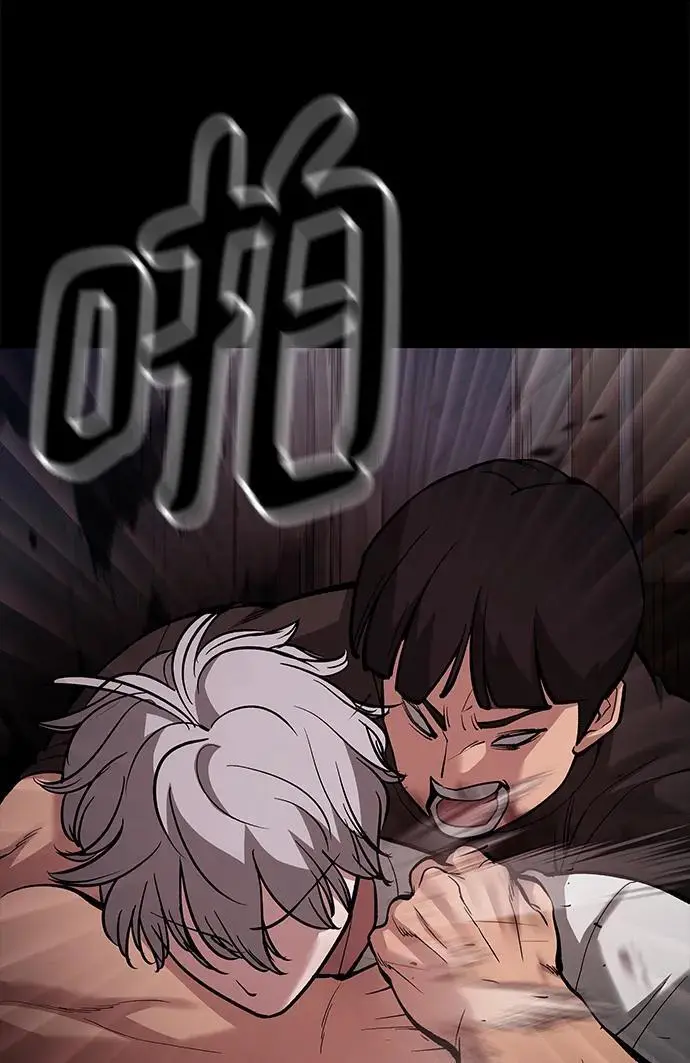 第67话 第30页