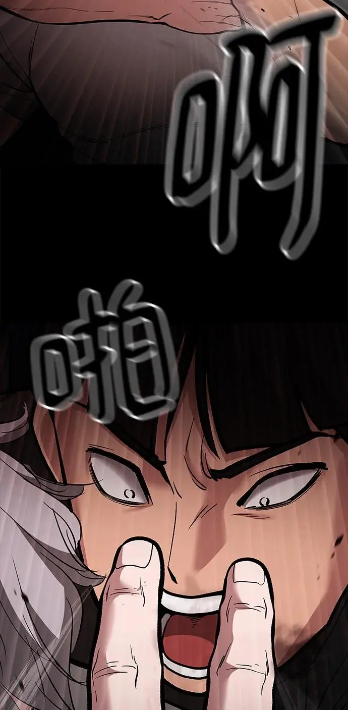 第67话 第31页