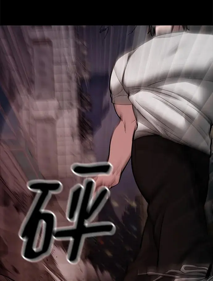第67话 第34页