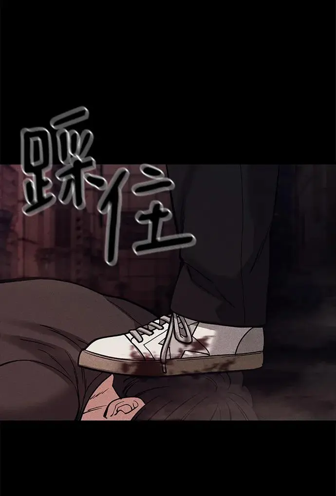 第67话 第36页
