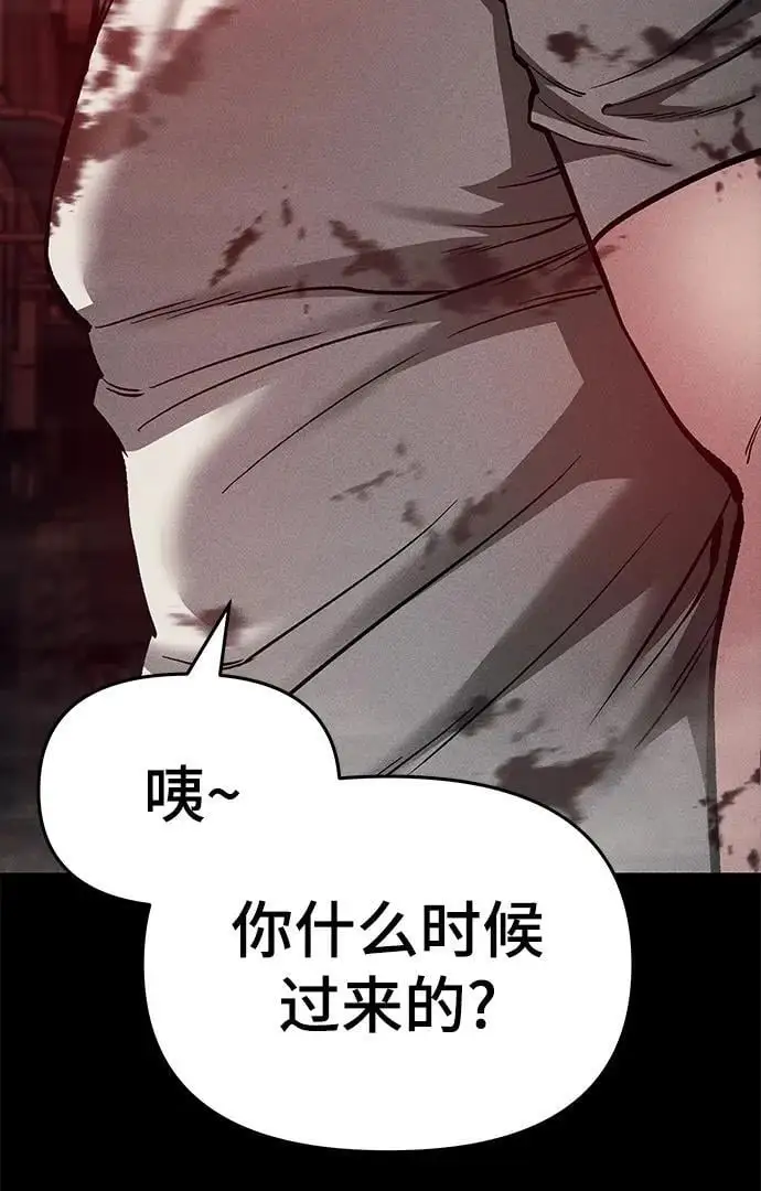 第67话 第39页