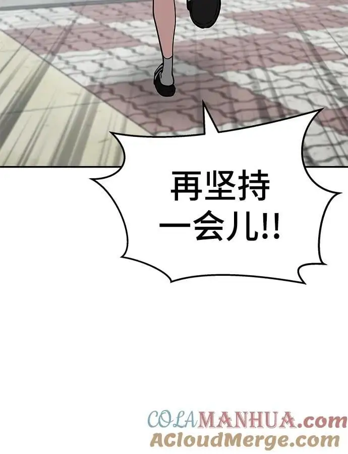 第67话 第53页