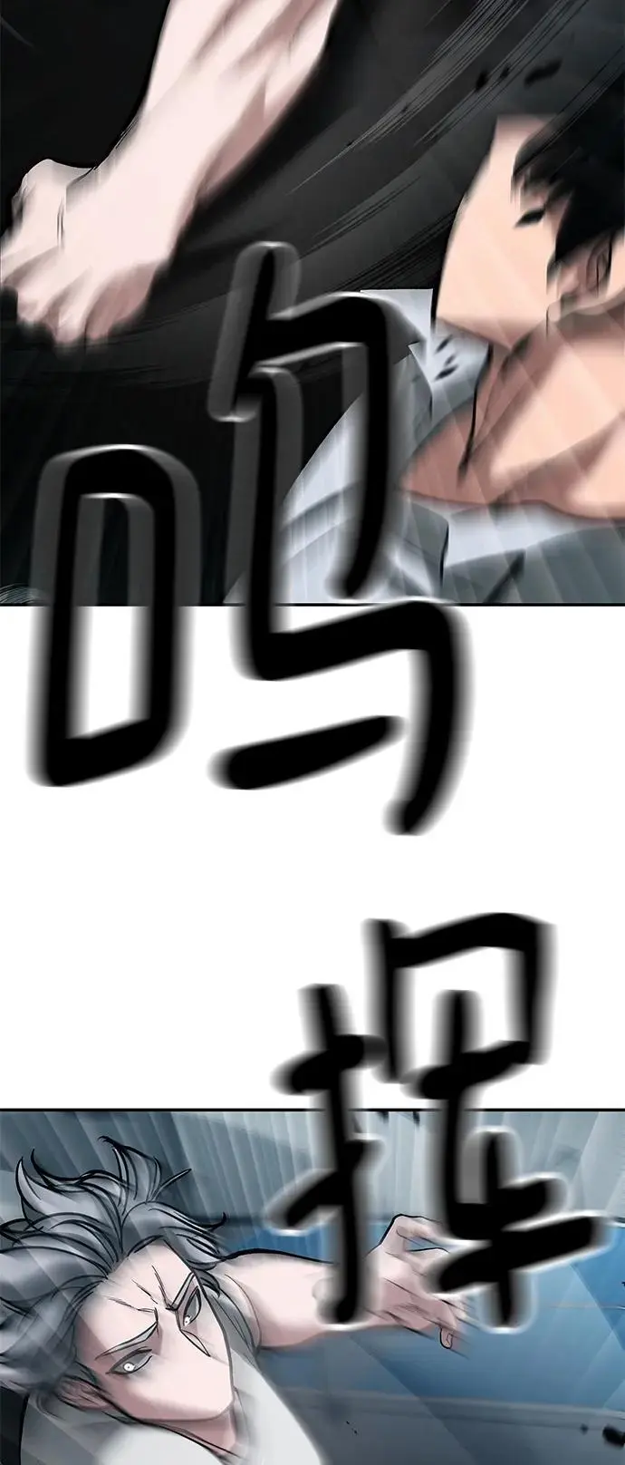 第67话 第56页