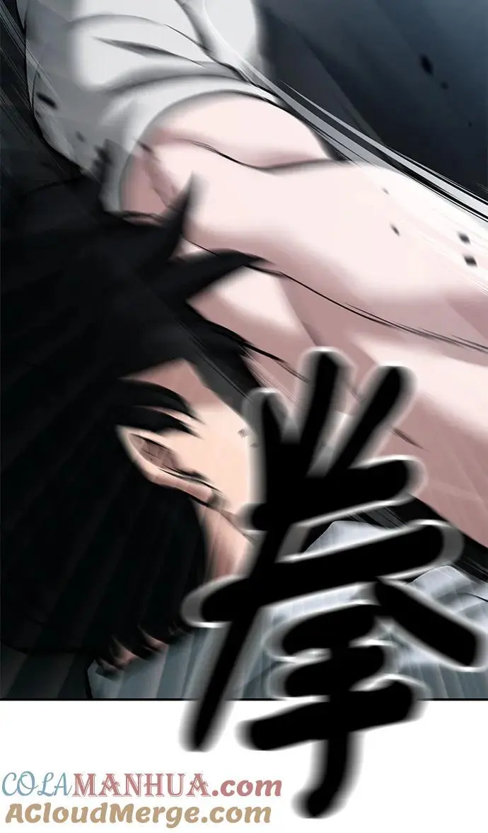 第67话 第57页