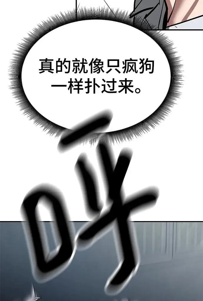 第67话 第60页