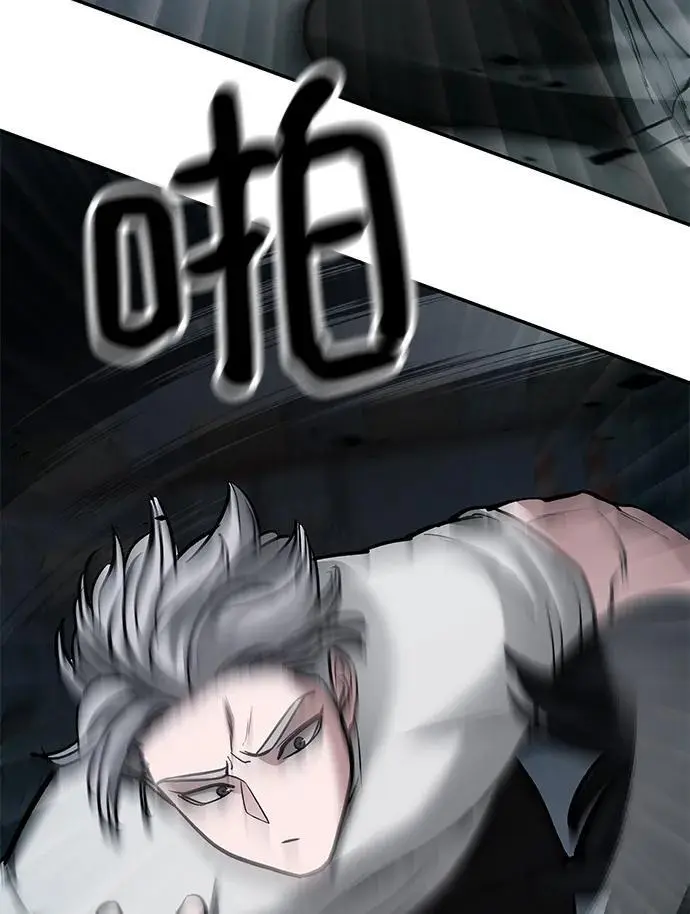 第67话 第66页